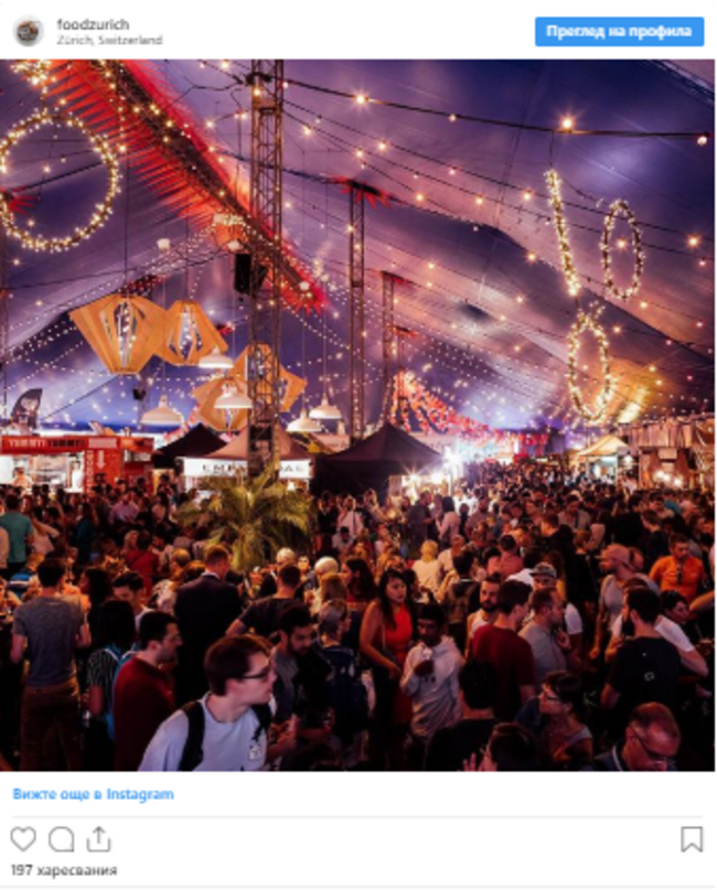 14 фестивала за храна, които си струват пътуването през 2020 г. (част 1)