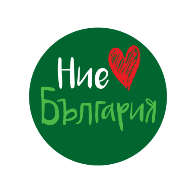 „Ние обичаме България“ 2020 ще подкрепи Самуиловата крепост