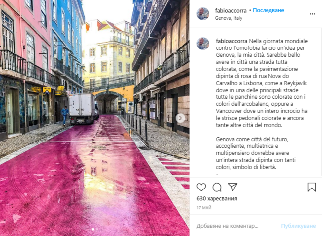 Розови места, които биха били идеалния интериор за снимка в Instagram