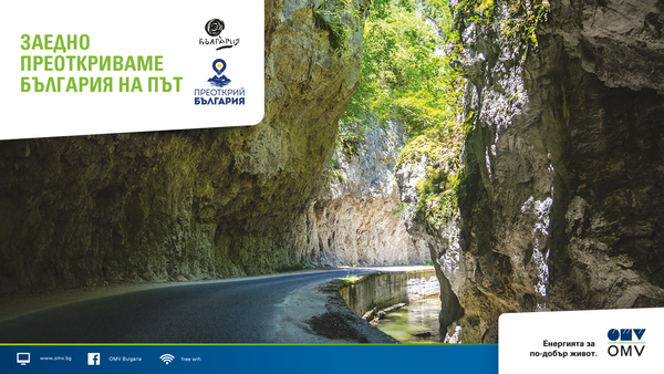Когато имаш нужда от приключение, избери да преоткриеш пещерите на България