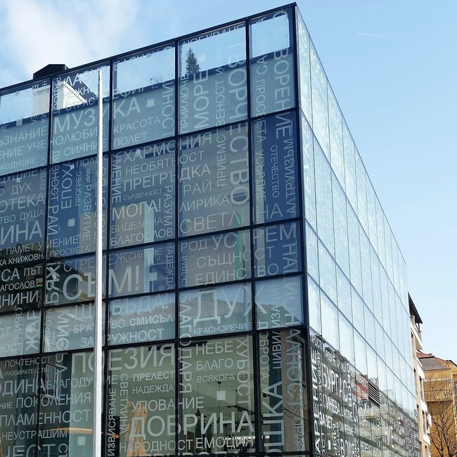 Отвори врати нов център за съвременно изкуство и библиотека в Бургас