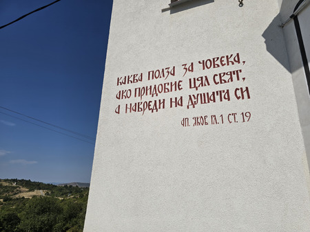 Клисурският манастир „Света Петка“: тишина над града и поглед към вечността